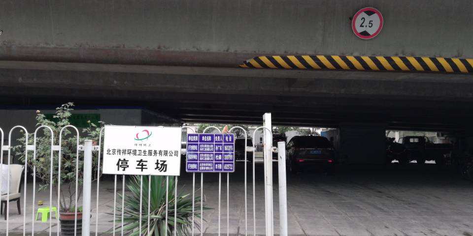 車隊服務(wù)