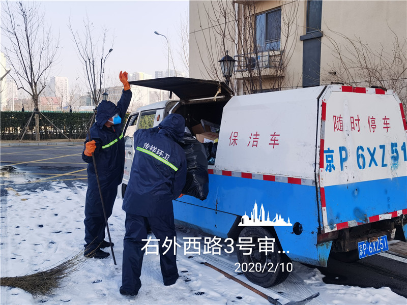 廢棄物運輸