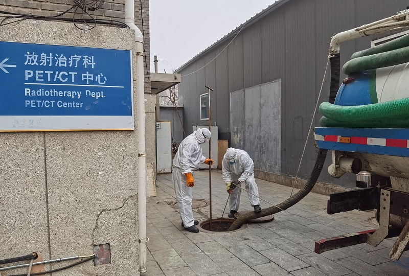 化糞池清理