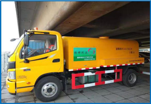 高壓清洗疏通車(chē)